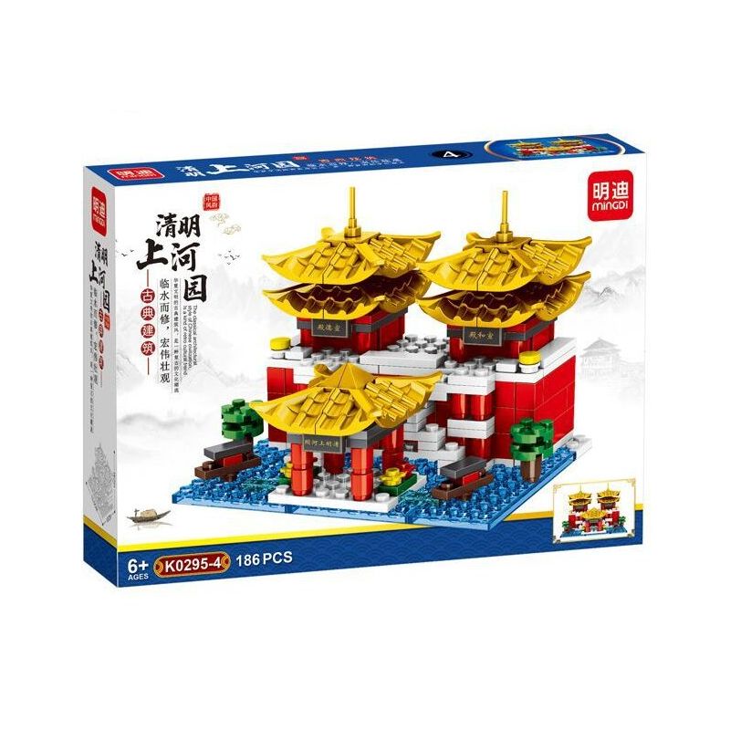 MINGDI K0295 0295 non  4 KIỂU KIẾN ?​TRÚC CỔ ĐIỂN CHÙA HÀN SƠN THIẾU LÂM CẢNH BỜ SÔNG THANH MINH VƯỜN PHÙ DUNG bộ đồ chơi xếp lắp ráp ghép mô hình 769 khối