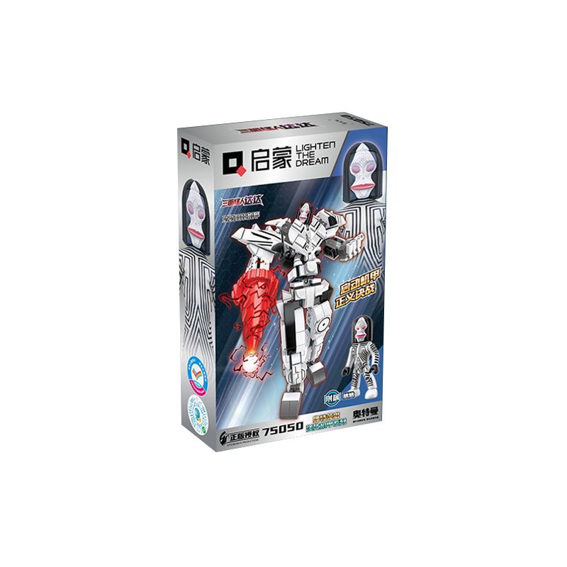 Enlighten 75050 Qman 75050 non Lego ÁO GIÁP TĂNG CƯỜNG DADA bộ đồ chơi xếp lắp ráp ghép mô hình Ultraman Vệ Binh Vũ Trụ Siêu Nhân Điện Quang