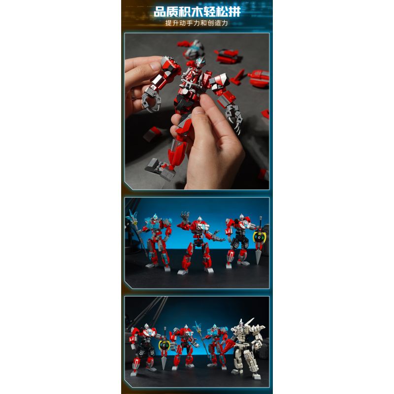 Enlighten 75050 Qman 75050 non  ÁO GIÁP TĂNG CƯỜNG DADA bộ đồ chơi xếp lắp ráp ghép mô hình Ultraman Vệ Binh Vũ Trụ Siêu Nhân Điện Quang
