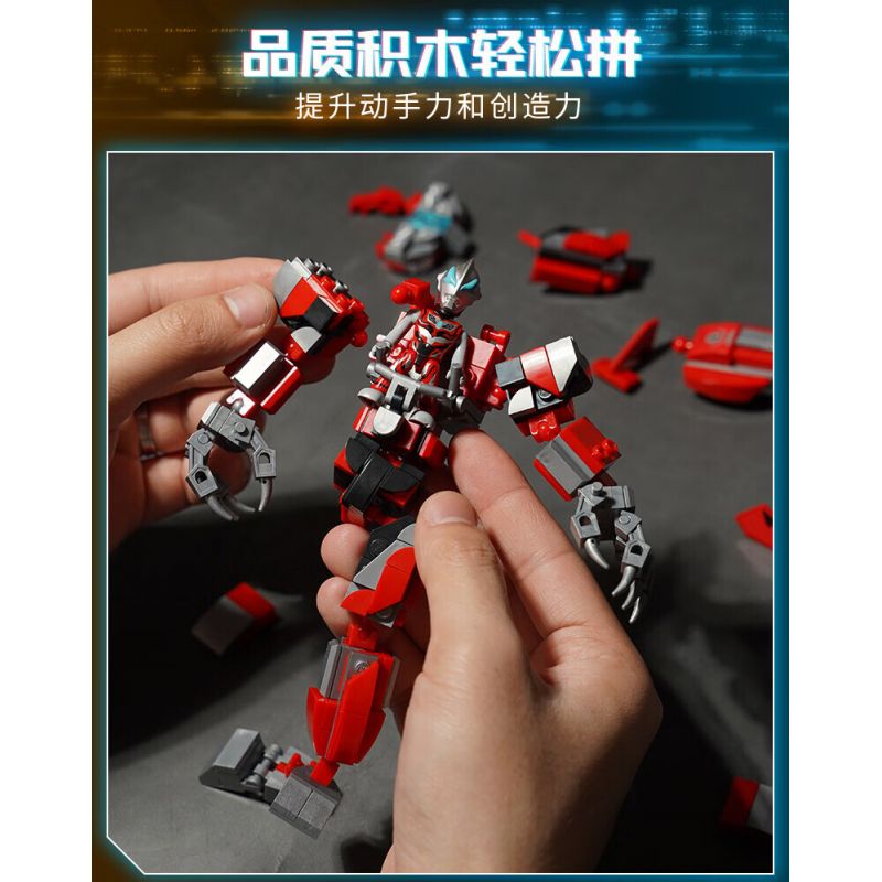 Enlighten 75050 Qman 75050 non  ÁO GIÁP TĂNG CƯỜNG DADA bộ đồ chơi xếp lắp ráp ghép mô hình Ultraman Vệ Binh Vũ Trụ Siêu Nhân Điện Quang