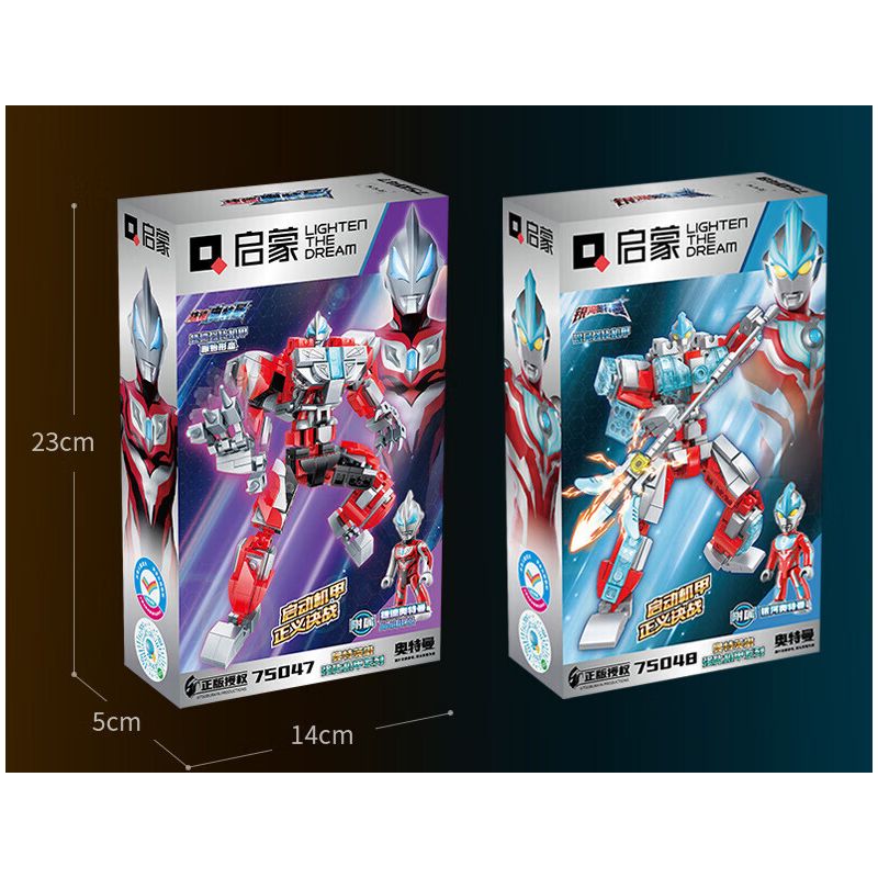 Enlighten 75050 Qman 75050 non  ÁO GIÁP TĂNG CƯỜNG DADA bộ đồ chơi xếp lắp ráp ghép mô hình Ultraman Vệ Binh Vũ Trụ Siêu Nhân Điện Quang