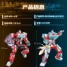 Enlighten 75050 Qman 75050 non  ÁO GIÁP TĂNG CƯỜNG DADA bộ đồ chơi xếp lắp ráp ghép mô hình Ultraman Vệ Binh Vũ Trụ Siêu Nhân Điện Quang