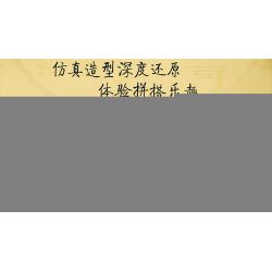 OXFORD NCM3214 3214 NCM0835 0835 non  ĐỘI QUÂN RẮN HỔ MANG II bộ đồ chơi xếp lắp ráp ghép mô hình Military Army 코브라 전투단II Quân Sự Bộ Đội