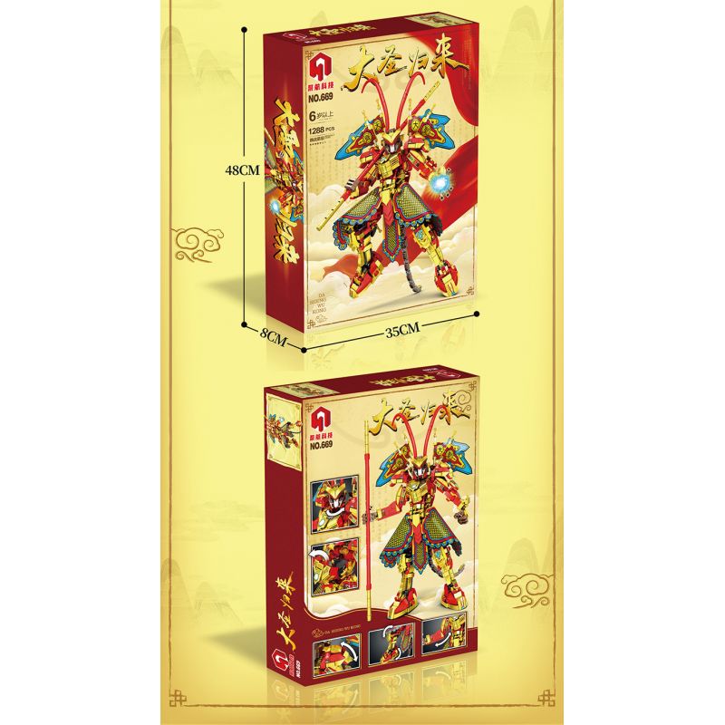 OXFORD NCM3214 3214 NCM0835 0835 non  ĐỘI QUÂN RẮN HỔ MANG II bộ đồ chơi xếp lắp ráp ghép mô hình Military Army 코브라 전투단II Quân Sự Bộ Đội