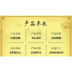 OXFORD NCM3214 3214 NCM0835 0835 non  ĐỘI QUÂN RẮN HỔ MANG II bộ đồ chơi xếp lắp ráp ghép mô hình Military Army 코브라 전투단II Quân Sự Bộ Đội