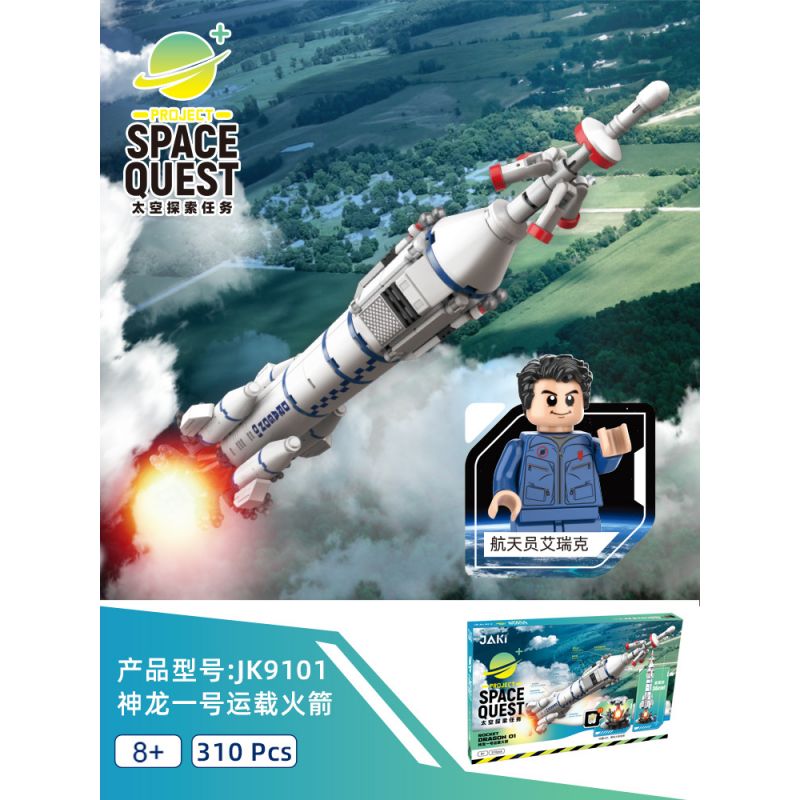 JAKI JK9101 9101 non  SHENLONG SỐ 1 PHÓNG TÊN LỬA bộ đồ chơi xếp lắp ráp ghép mô hình SPACE QIEST ROCKET DRAGON 01 310 khối