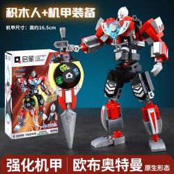 Enlighten 75049 Qman 75049 non  ORB ENHANCED MECH BẢN GỐC bộ đồ chơi xếp lắp ráp ghép mô hình Ultraman Vệ Binh Vũ Trụ Siêu Nhân Điện Quang