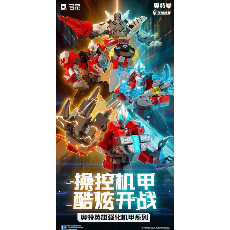 Enlighten 75049 Qman 75049 non  ORB ENHANCED MECH BẢN GỐC bộ đồ chơi xếp lắp ráp ghép mô hình Ultraman Vệ Binh Vũ Trụ Siêu Nhân Điện Quang