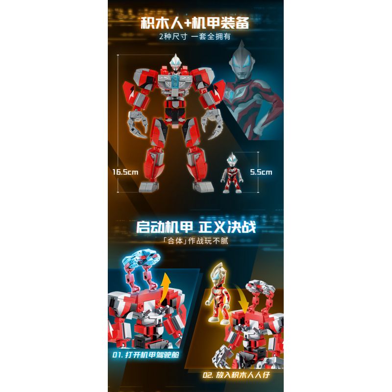Enlighten 75049 Qman 75049 non  ORB ENHANCED MECH BẢN GỐC bộ đồ chơi xếp lắp ráp ghép mô hình Ultraman Vệ Binh Vũ Trụ Siêu Nhân Điện Quang