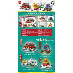 MINGDI K0259 0259 non  BỐN TÒA NHÀ NỔI TIẾNG-TÒA CỔ 4 LOẠI ĐỀN THỜ KHỔNG TỬ NAM KINH TƯỞNG NIỆM TÔN TRUNG SƠN VẠN LÝ TRƯỜNG THÀNH ĐÌNH XUÂN bộ đồ chơi xếp lắp ráp ghép mô hình Architecture Công Trình Kiến Trúc 1033 khối