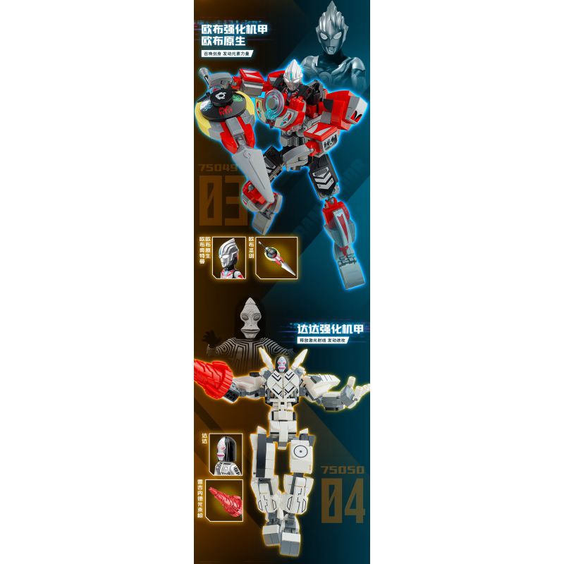 Enlighten 75049 Qman 75049 non  ORB ENHANCED MECH BẢN GỐC bộ đồ chơi xếp lắp ráp ghép mô hình Ultraman Vệ Binh Vũ Trụ Siêu Nhân Điện Quang