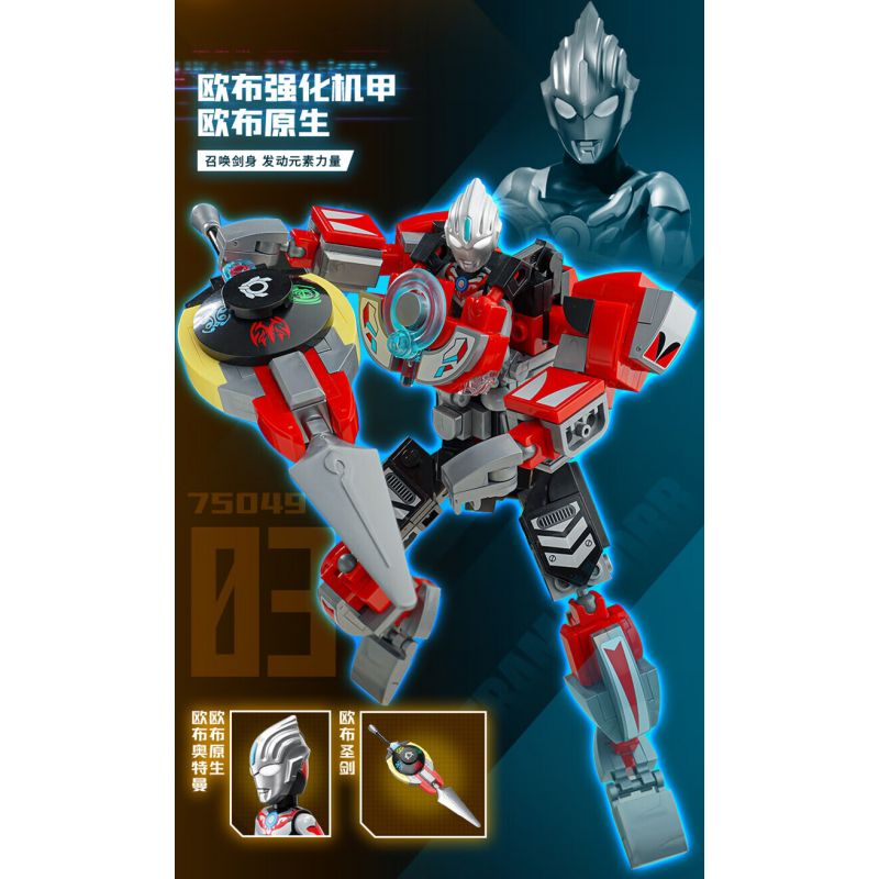 Enlighten 75049 Qman 75049 non  ORB ENHANCED MECH BẢN GỐC bộ đồ chơi xếp lắp ráp ghép mô hình Ultraman Vệ Binh Vũ Trụ Siêu Nhân Điện Quang