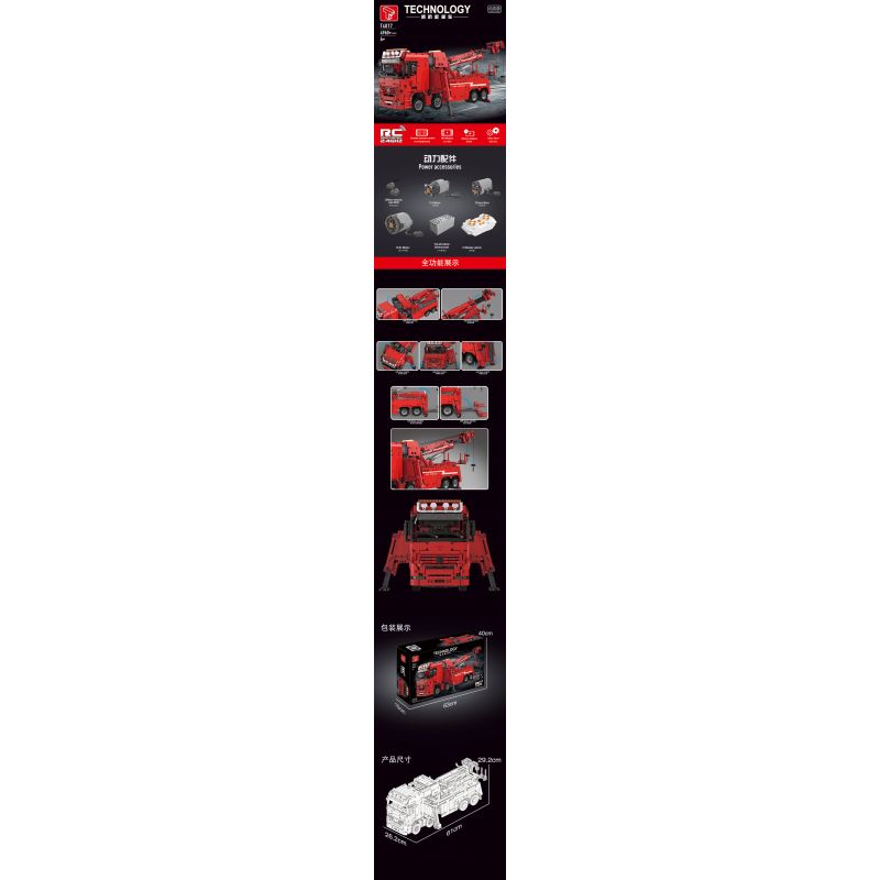 OXFORD SRS3104 3104 non  ĐỘI CỨU HỘ ĐẶC BIỆT SRS bộ đồ chơi xếp lắp ráp ghép mô hình City SRS특수구조대 Thành Phố