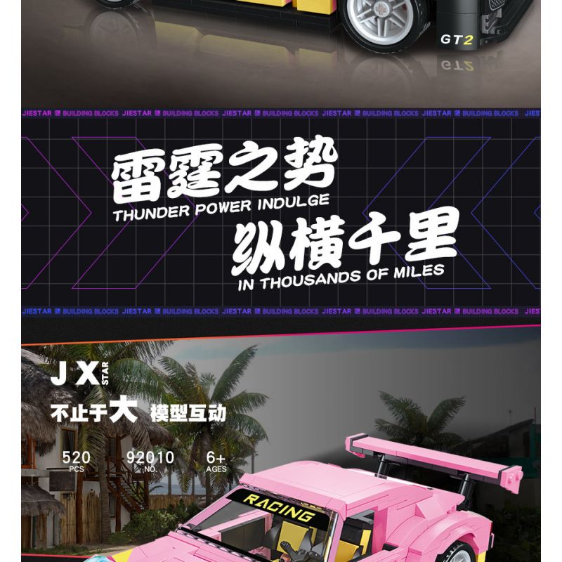 JIESTAR 92010 non  GT2. bộ đồ chơi xếp lắp ráp ghép mô hình Racers Đua Tốc Độ 520 khối