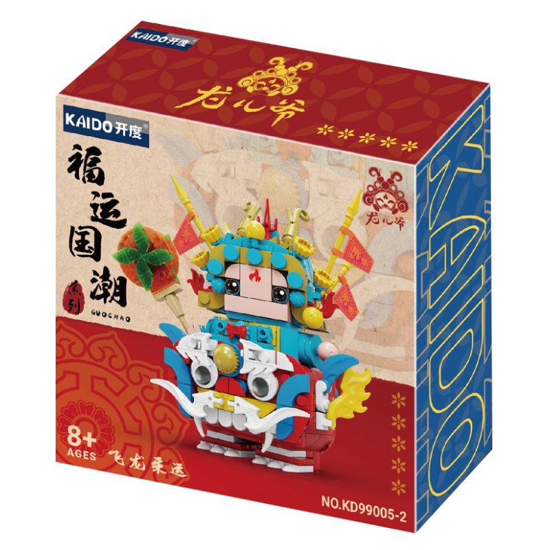 KAIDO KD99005-2 99005-2 non  XU HƯỚNG CẦU MAY QUỐC GIA RỒNG BAY CƯỠI TÀI LỘC ÔNG LONG ER bộ đồ chơi xếp lắp ráp ghép mô hình Chinese Traditional Festivals Lễ Hội Cổ Truyền