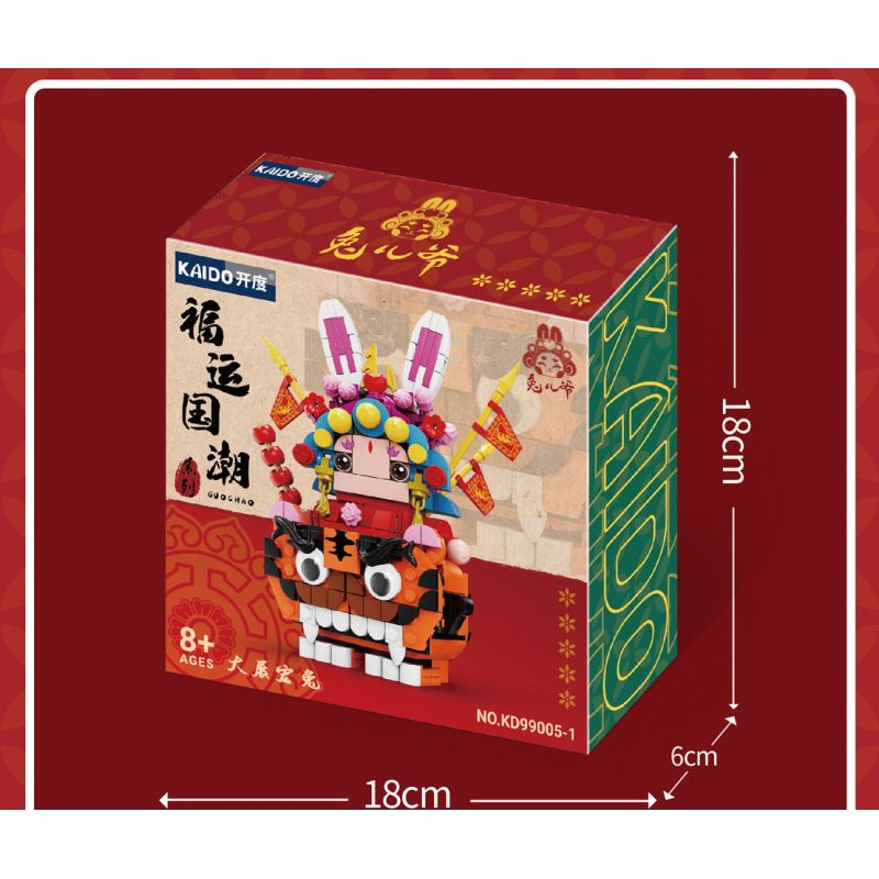 KAIDO KD99005-2 99005-2 non  XU HƯỚNG CẦU MAY QUỐC GIA RỒNG BAY CƯỠI TÀI LỘC ÔNG LONG ER bộ đồ chơi xếp lắp ráp ghép mô hình Chinese Traditional Festivals Lễ Hội Cổ Truyền