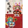 KAIDO KD99005-2 99005-2 non  XU HƯỚNG CẦU MAY QUỐC GIA RỒNG BAY CƯỠI TÀI LỘC ÔNG LONG ER bộ đồ chơi xếp lắp ráp ghép mô hình Chinese Traditional Festivals Lễ Hội Cổ Truyền