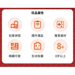 KAIDO KD99005-2 99005-2 non  XU HƯỚNG CẦU MAY QUỐC GIA RỒNG BAY CƯỠI TÀI LỘC ÔNG LONG ER bộ đồ chơi xếp lắp ráp ghép mô hình Chinese Traditional Festivals Lễ Hội Cổ Truyền