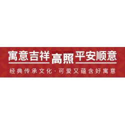 KAIDO KD99005-2 99005-2 non  XU HƯỚNG CẦU MAY QUỐC GIA RỒNG BAY CƯỠI TÀI LỘC ÔNG LONG ER bộ đồ chơi xếp lắp ráp ghép mô hình Chinese Traditional Festivals Lễ Hội Cổ Truyền