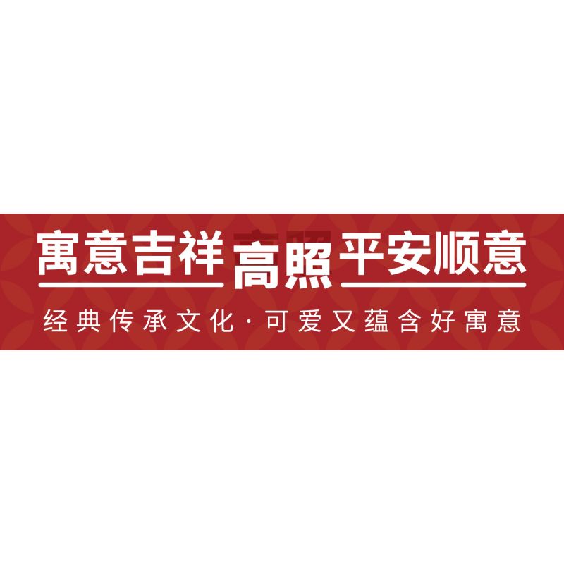 KAIDO KD99005-2 99005-2 non  XU HƯỚNG CẦU MAY QUỐC GIA RỒNG BAY CƯỠI TÀI LỘC ÔNG LONG ER bộ đồ chơi xếp lắp ráp ghép mô hình Chinese Traditional Festivals Lễ Hội Cổ Truyền