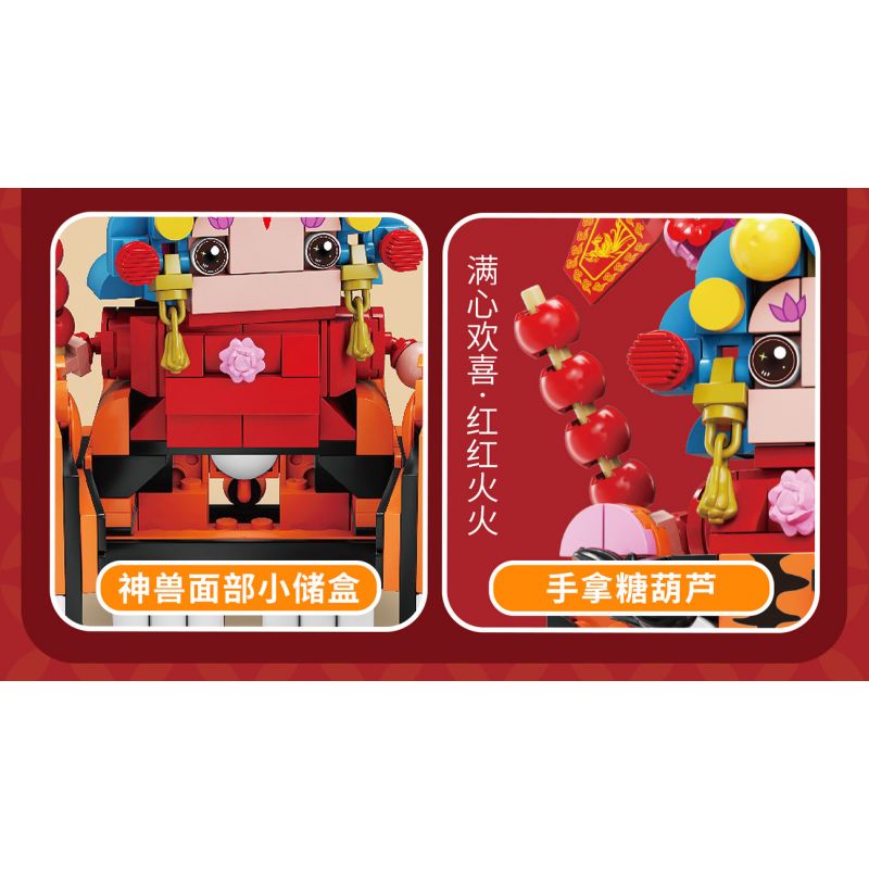 KAIDO KD99005-2 99005-2 non  XU HƯỚNG CẦU MAY QUỐC GIA RỒNG BAY CƯỠI TÀI LỘC ÔNG LONG ER bộ đồ chơi xếp lắp ráp ghép mô hình Chinese Traditional Festivals Lễ Hội Cổ Truyền