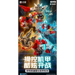 Enlighten 75048 Qman 75048 non  MÁY MÓC TĂNG CƯỜNG THIÊN HÀ bộ đồ chơi xếp lắp ráp ghép mô hình Ultraman Vệ Binh Vũ Trụ Siêu Nhân Điện Quang