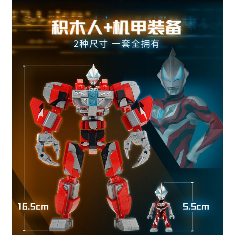 Enlighten 75048 Qman 75048 non  MÁY MÓC TĂNG CƯỜNG THIÊN HÀ bộ đồ chơi xếp lắp ráp ghép mô hình Ultraman Vệ Binh Vũ Trụ Siêu Nhân Điện Quang