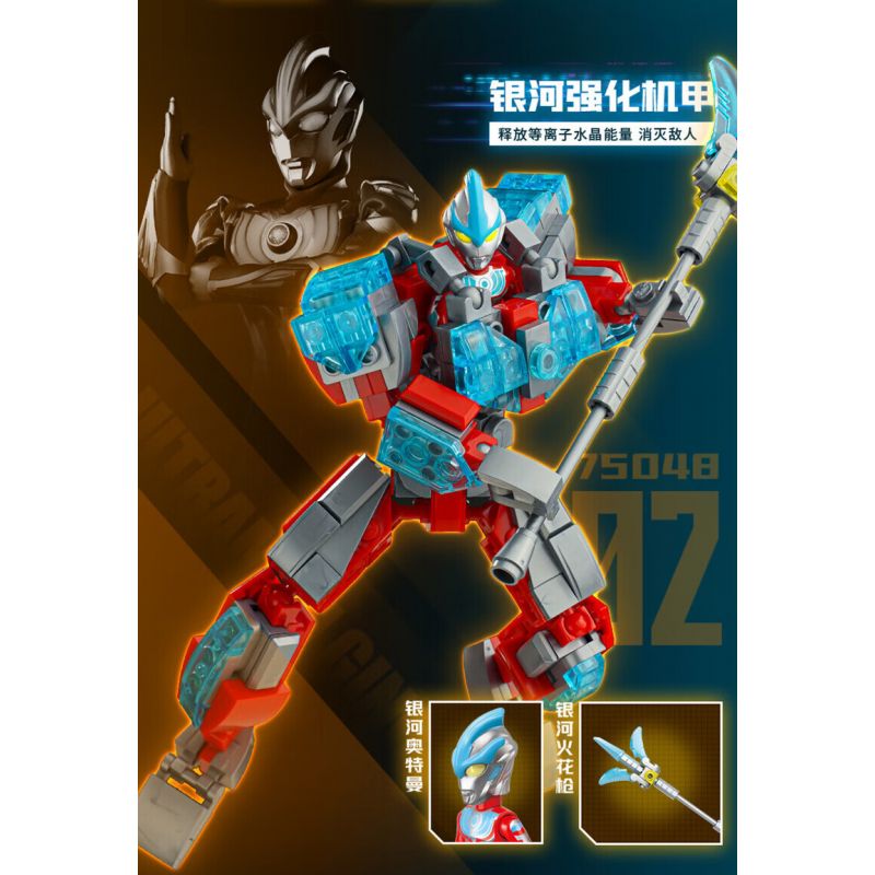Enlighten 75048 Qman 75048 non  MÁY MÓC TĂNG CƯỜNG THIÊN HÀ bộ đồ chơi xếp lắp ráp ghép mô hình Ultraman Vệ Binh Vũ Trụ Siêu Nhân Điện Quang