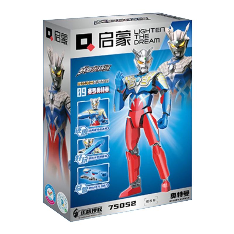 Enlighten 75052 Qman 75052 non  SIÊU ANH HÙNG ULTRAMAN ZERO MECHA bộ đồ chơi xếp lắp ráp ghép mô hình