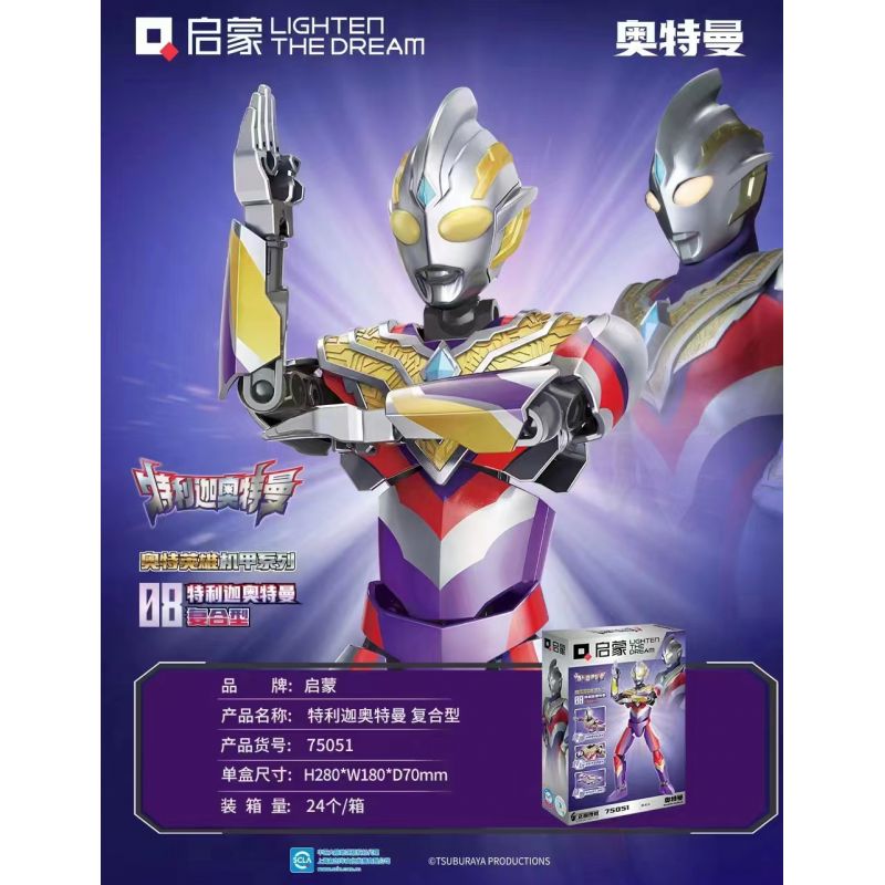 Enlighten 75051 Qman 75051 non  MÁY TỔNG HỢP TRIJA ALTMAN bộ đồ chơi xếp lắp ráp ghép mô hình