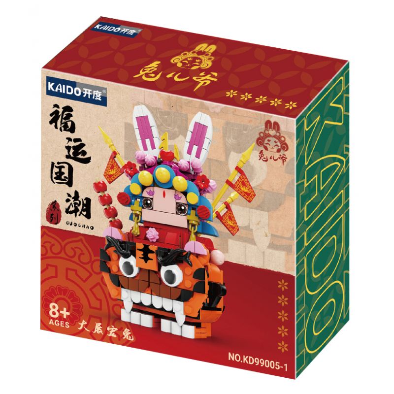 KAIDO KD99005-1 99005-1 non  XU HƯỚNG CẦU MAY TOÀN QUỐC KHOE THỎ ĐẠI THẦN CHÚA bộ đồ chơi xếp lắp ráp ghép mô hình Chinese Traditional Festivals Lễ Hội Cổ Truyền