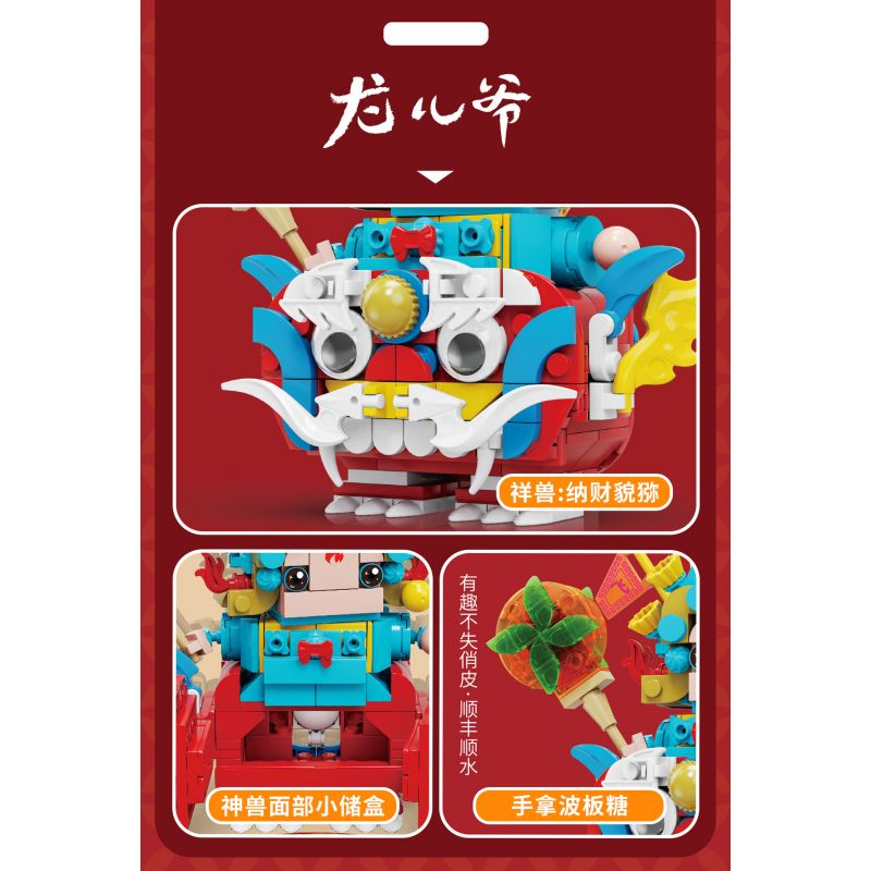 KAIDO KD99005-1 99005-1 non  XU HƯỚNG CẦU MAY TOÀN QUỐC KHOE THỎ ĐẠI THẦN CHÚA bộ đồ chơi xếp lắp ráp ghép mô hình Chinese Traditional Festivals Lễ Hội Cổ Truyền