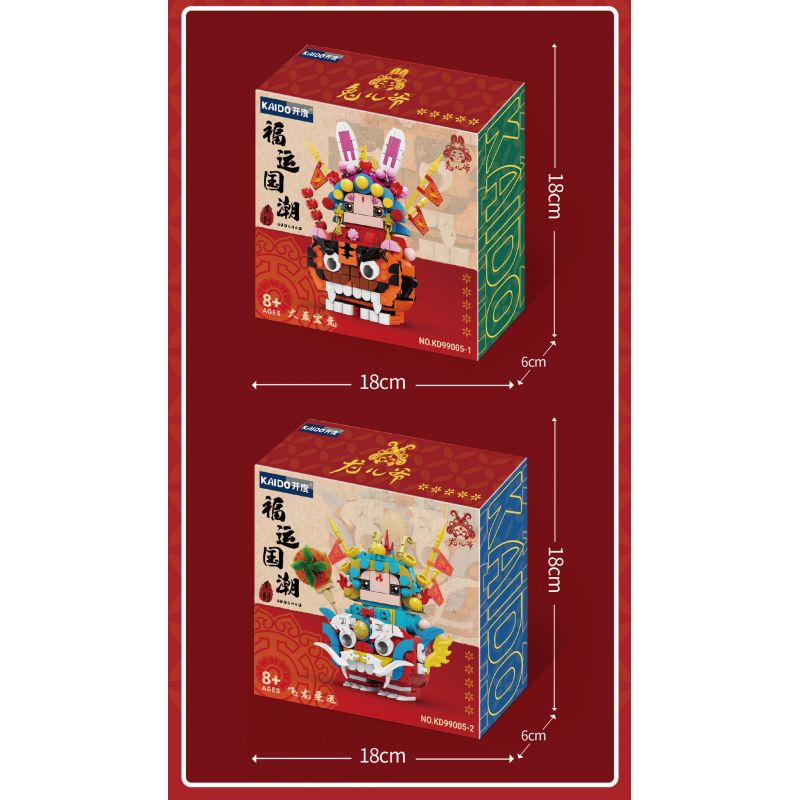 KAIDO KD99005-1 99005-1 non  XU HƯỚNG CẦU MAY TOÀN QUỐC KHOE THỎ ĐẠI THẦN CHÚA bộ đồ chơi xếp lắp ráp ghép mô hình Chinese Traditional Festivals Lễ Hội Cổ Truyền