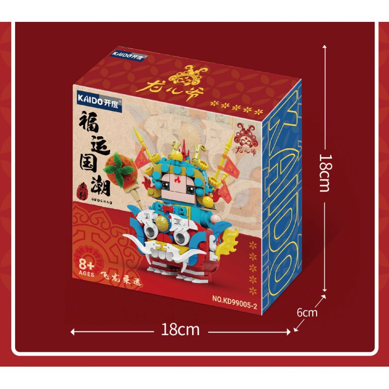 KAIDO KD99005-1 99005-1 non  XU HƯỚNG CẦU MAY TOÀN QUỐC KHOE THỎ ĐẠI THẦN CHÚA bộ đồ chơi xếp lắp ráp ghép mô hình Chinese Traditional Festivals Lễ Hội Cổ Truyền