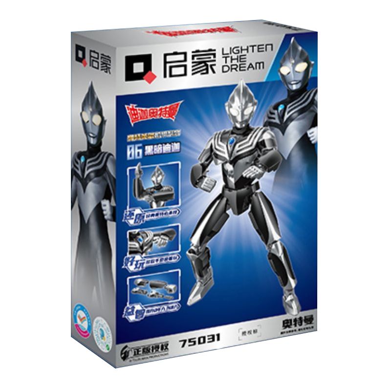 Enlighten 75031 Qman 75031 non  ÁO GIÁP TIGA ĐEN TỐI bộ đồ chơi xếp lắp ráp ghép mô hình