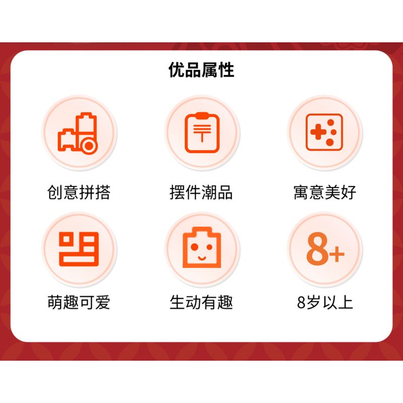 KAIDO KD99005-1 99005-1 non  XU HƯỚNG CẦU MAY TOÀN QUỐC KHOE THỎ ĐẠI THẦN CHÚA bộ đồ chơi xếp lắp ráp ghép mô hình Chinese Traditional Festivals Lễ Hội Cổ Truyền