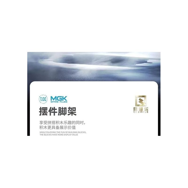 QIZHILE 85006 non  MÙA XUÂN BREEZE CFMOTO 250SR bộ đồ chơi xếp lắp ráp ghép mô hình  Kỹ Thuật Công Nghệ Cao Mô Hình Phương Tiện