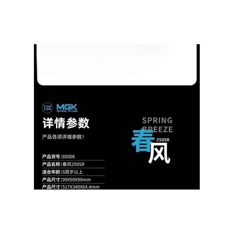 QIZHILE 85006 non  MÙA XUÂN BREEZE CFMOTO 250SR bộ đồ chơi xếp lắp ráp ghép mô hình  Kỹ Thuật Công Nghệ Cao Mô Hình Phương Tiện