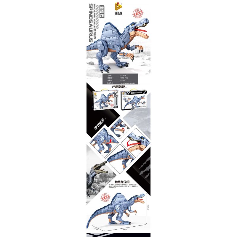 PanlosBrick 611008 Panlos Brick 611008 non  THẾ GIỚI KHỦNG LONG SPINOSAURUS bộ đồ chơi xếp lắp ráp ghép mô hình Creator Expert Chuyên Gia Sáng Tạo 1790 khối