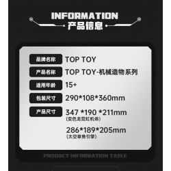 TOPTOY TC2102 2102 non  SÁNG TẠO CƠ KHÍ ĐỘNG BẠCH TUỘC KHÔNG GIAN bộ đồ chơi xếp lắp ráp ghép mô hình MK.T03