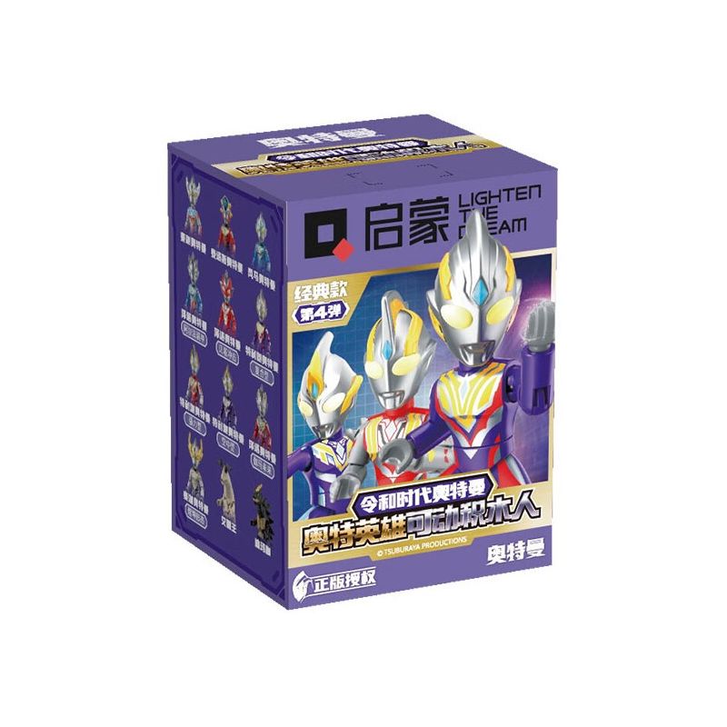 Enlighten 75025 Qman 75025 non Lego VIÊN ĐẠN THỨ 4 CỦA MÔ HÌNH CỔ ĐIỂN CHUYỂN ĐỘNG THỜI REIWA ULTRAMAN bộ đồ chơi xếp lắp ráp ghép mô hình