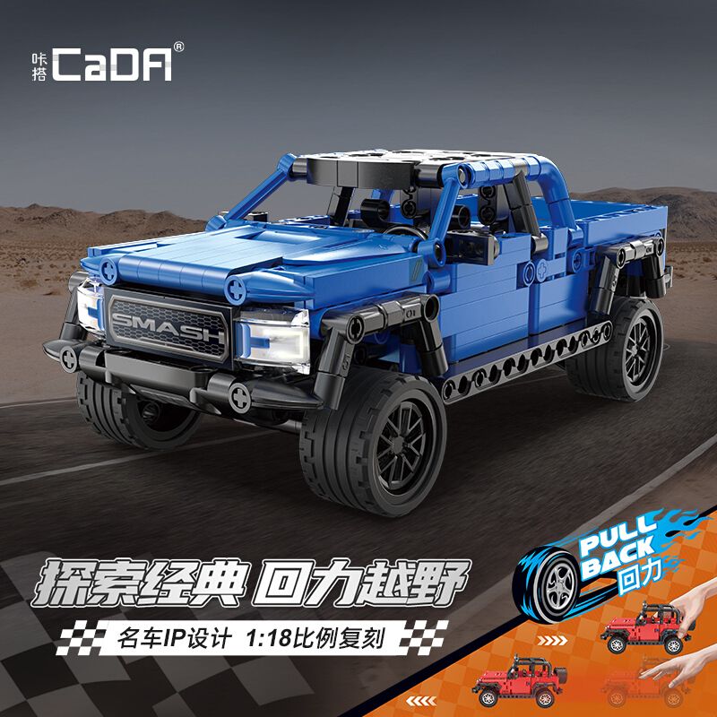 CADA DOUBLEE C52029 52029 non  CRUSH · XE HƠI OFF-ROAD 1:18 tỷ lệ 1:18 bộ đồ chơi xếp lắp ráp ghép mô hình  SMASH OFF-ROADER Kỹ Thuật Công Nghệ Cao Mô Hình Phương Tiện 390 khối