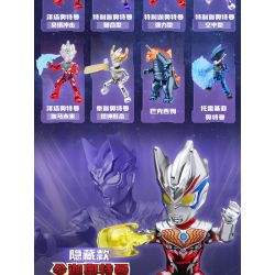 Enlighten 75025 Qman 75025 non  VIÊN ĐẠN THỨ 4 CỦA MÔ HÌNH CỔ ĐIỂN CHUYỂN ĐỘNG THỜI REIWA ULTRAMAN bộ đồ chơi xếp lắp ráp ghép mô hình