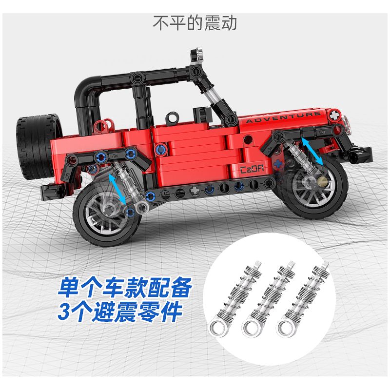 CADA DOUBLEE C52029 52029 non  CRUSH · XE HƠI OFF-ROAD 1:18 tỷ lệ 1:18 bộ đồ chơi xếp lắp ráp ghép mô hình  SMASH OFF-ROADER Kỹ Thuật Công Nghệ Cao Mô Hình Phương Tiện 390 khối