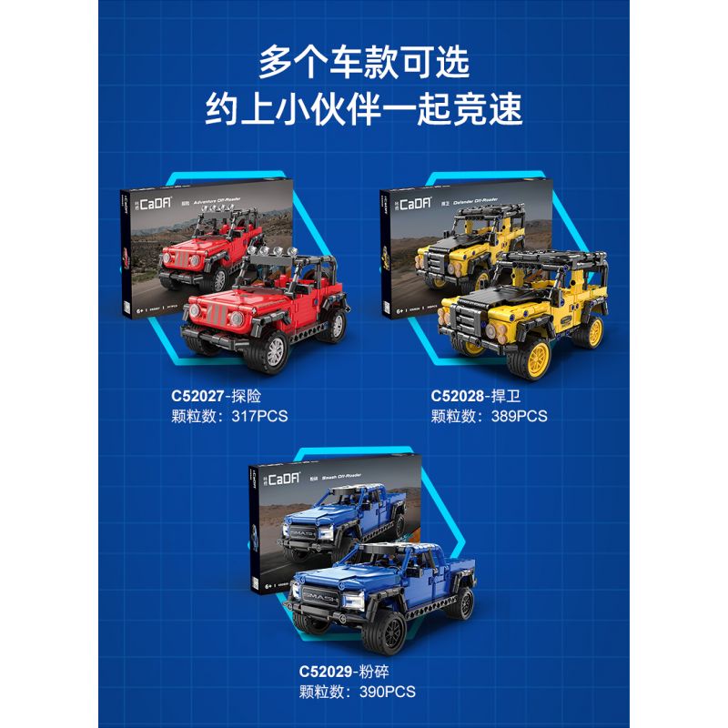 CADA DOUBLEE C52029 52029 non  CRUSH · XE HƠI OFF-ROAD 1:18 tỷ lệ 1:18 bộ đồ chơi xếp lắp ráp ghép mô hình  SMASH OFF-ROADER Kỹ Thuật Công Nghệ Cao Mô Hình Phương Tiện 390 khối
