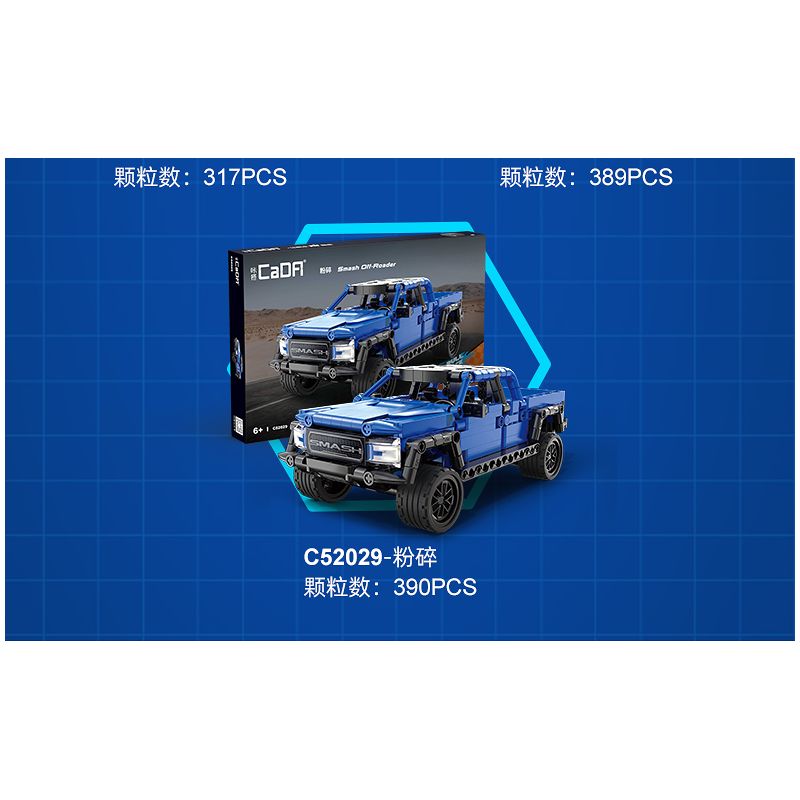 CADA DOUBLEE C52029 52029 non  CRUSH · XE HƠI OFF-ROAD 1:18 tỷ lệ 1:18 bộ đồ chơi xếp lắp ráp ghép mô hình  SMASH OFF-ROADER Kỹ Thuật Công Nghệ Cao Mô Hình Phương Tiện 390 khối