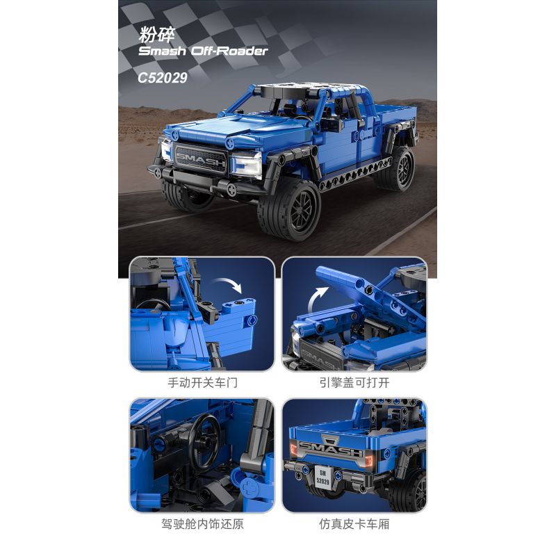 CADA DOUBLEE C52029 52029 non  CRUSH · XE HƠI OFF-ROAD 1:18 tỷ lệ 1:18 bộ đồ chơi xếp lắp ráp ghép mô hình  SMASH OFF-ROADER Kỹ Thuật Công Nghệ Cao Mô Hình Phương Tiện 390 khối