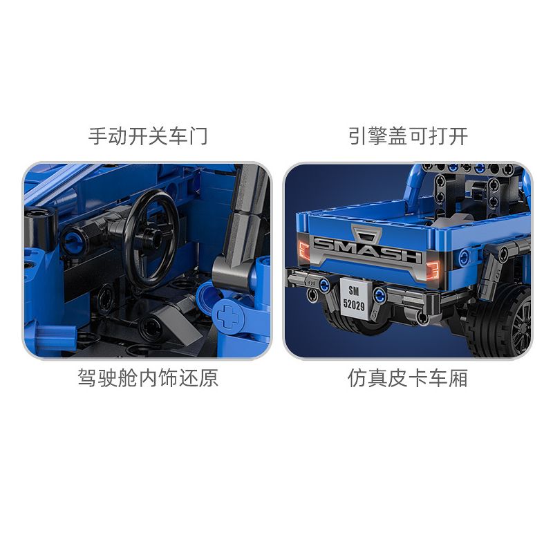 CADA DOUBLEE C52029 52029 non  CRUSH · XE HƠI OFF-ROAD 1:18 tỷ lệ 1:18 bộ đồ chơi xếp lắp ráp ghép mô hình  SMASH OFF-ROADER Kỹ Thuật Công Nghệ Cao Mô Hình Phương Tiện 390 khối