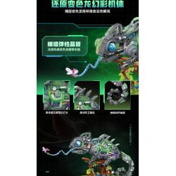 TOPTOY TC2101 2101 non  SÁNG TẠO CƠ KHÍ THỂ TẮC KÈ HOA NEON bộ đồ chơi xếp lắp ráp ghép mô hình MK.T02