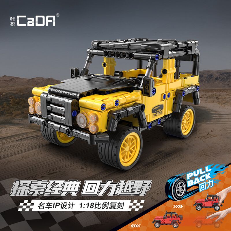 CADA DOUBLEE C52028 52028 non  BẢO VỆ · XE HƠI NGOÀI ĐƯỜNG 1:18 tỷ lệ 1:18 bộ đồ chơi xếp lắp ráp ghép mô hình  DEFENDER OFF-ROADER Kỹ Thuật Công Nghệ Cao Mô Hình Phương Tiện 389 khối